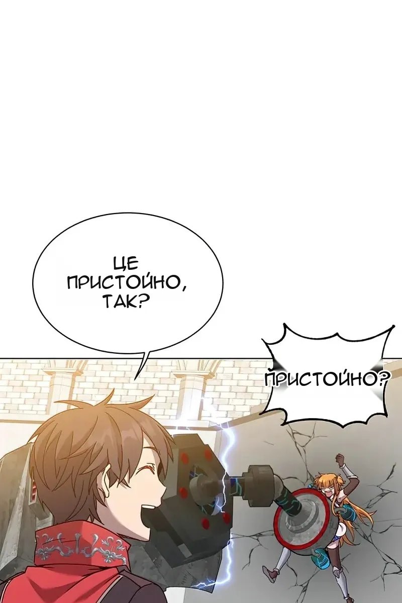 Сторінка 47