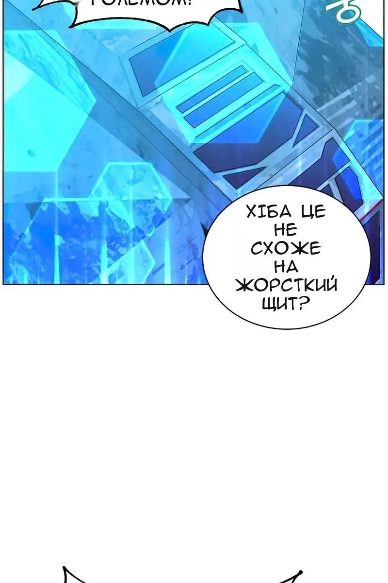 Сторінка 49