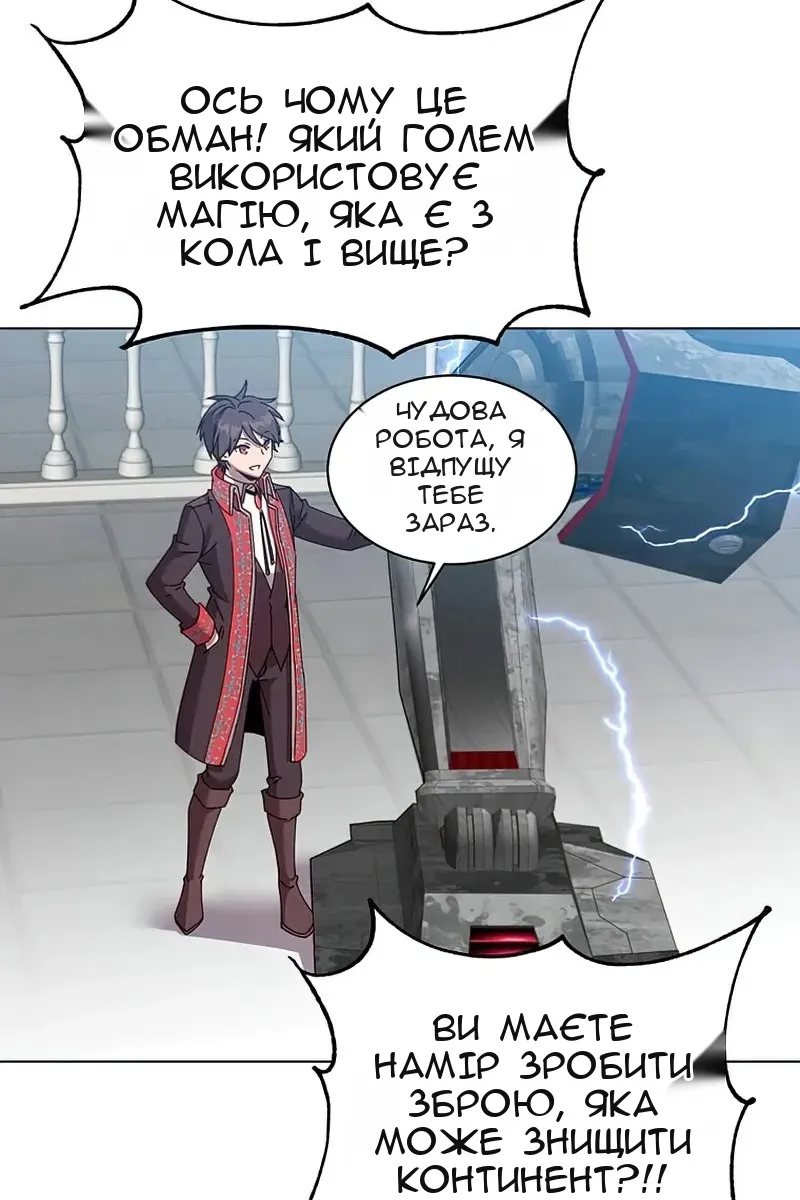Сторінка 50
