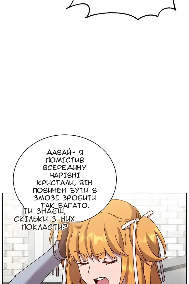 Сторінка 51