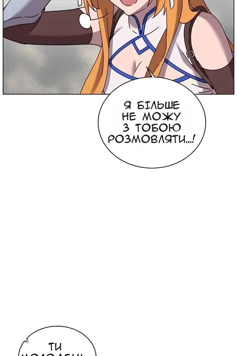 Сторінка 52