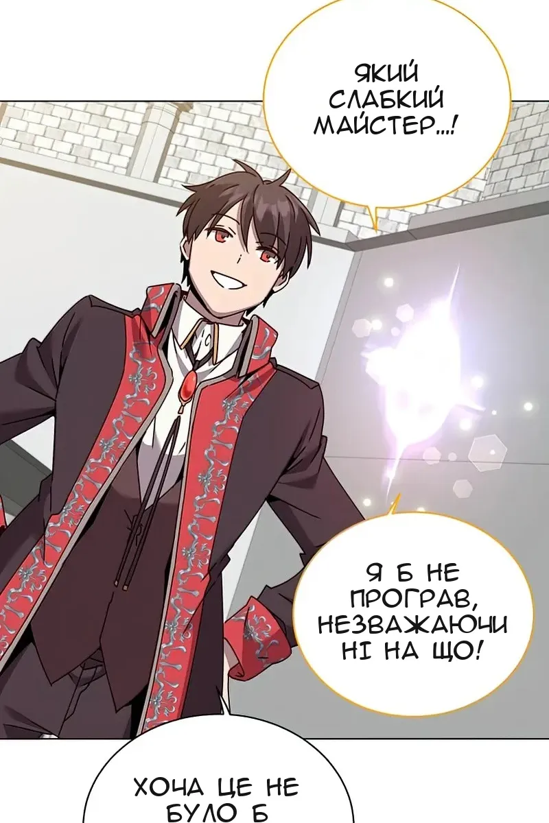 Сторінка 54