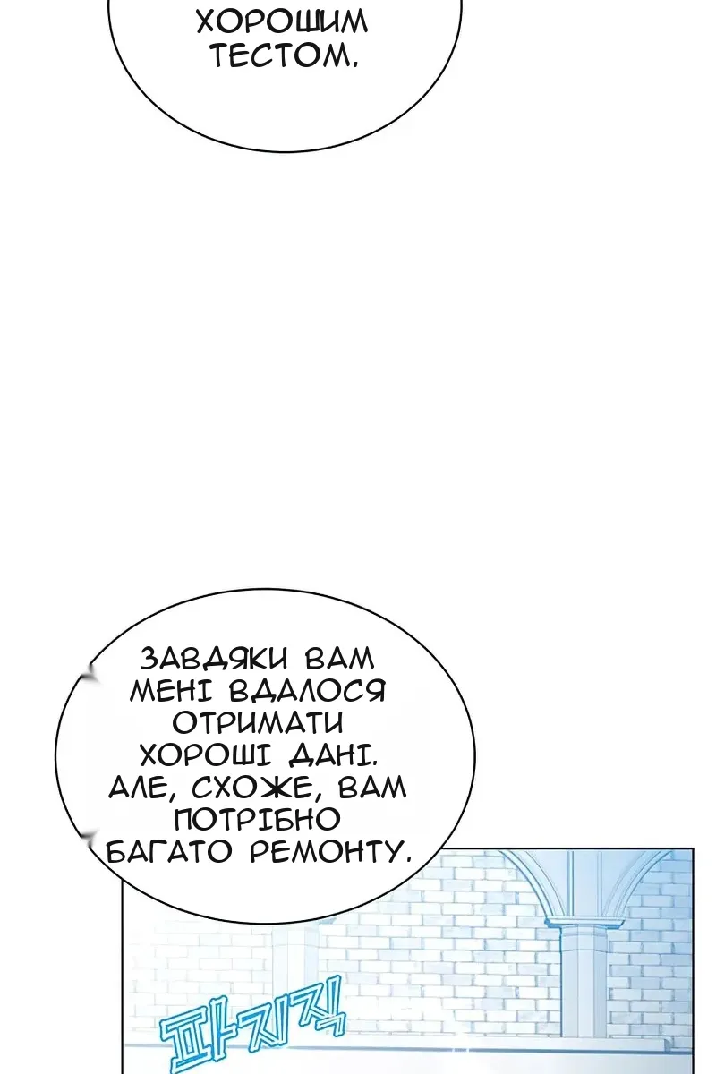 Сторінка 55