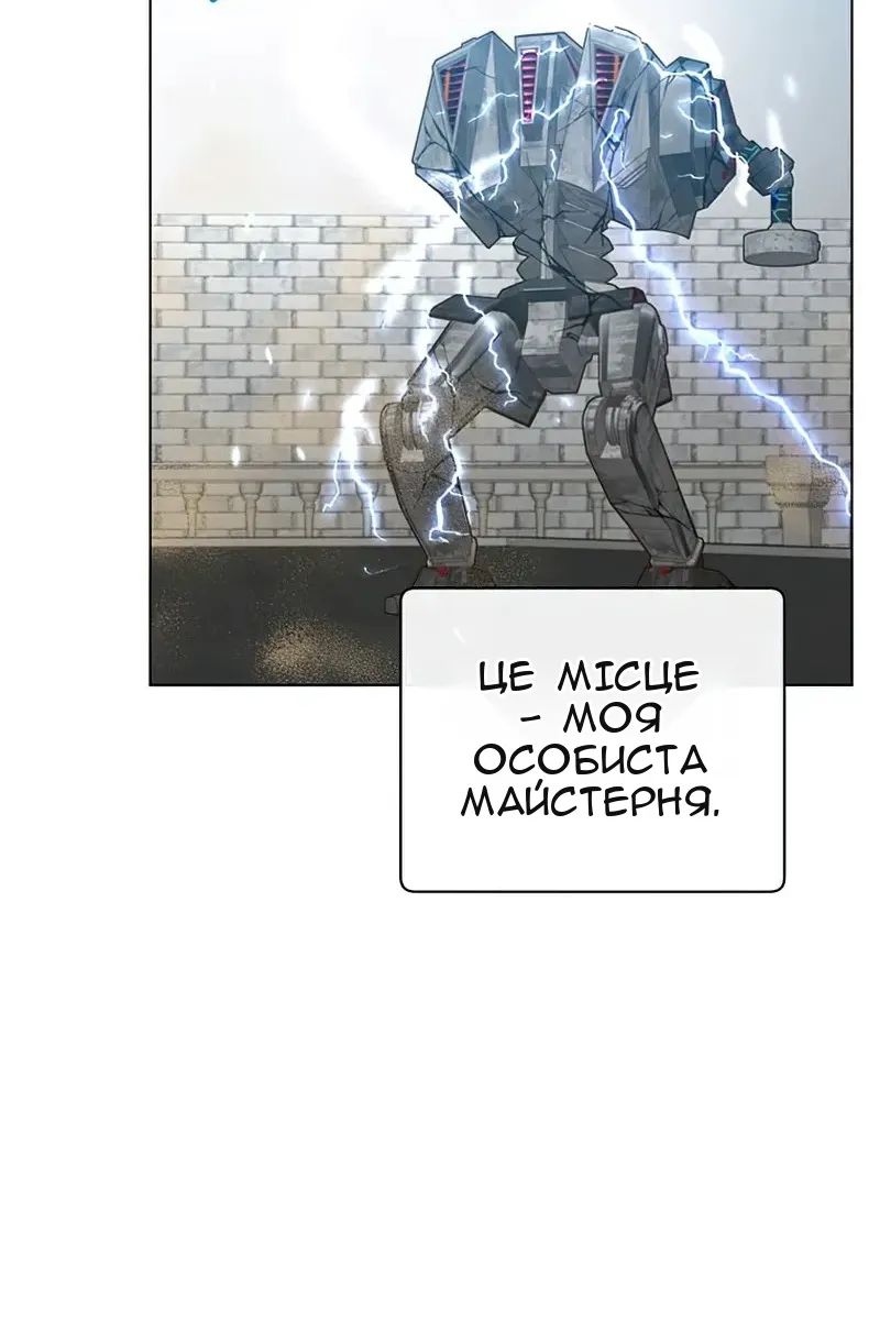 Сторінка 56