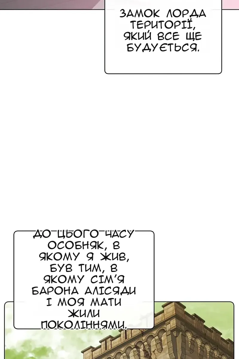 Сторінка 58