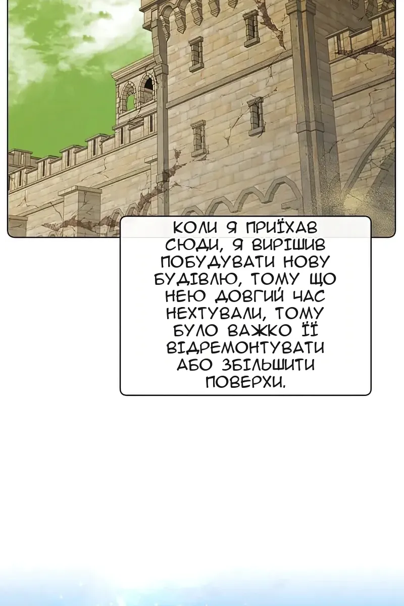 Сторінка 59