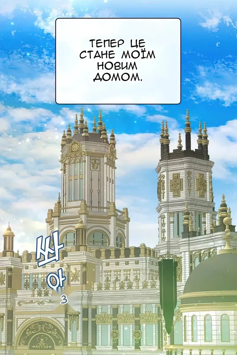 Сторінка 60