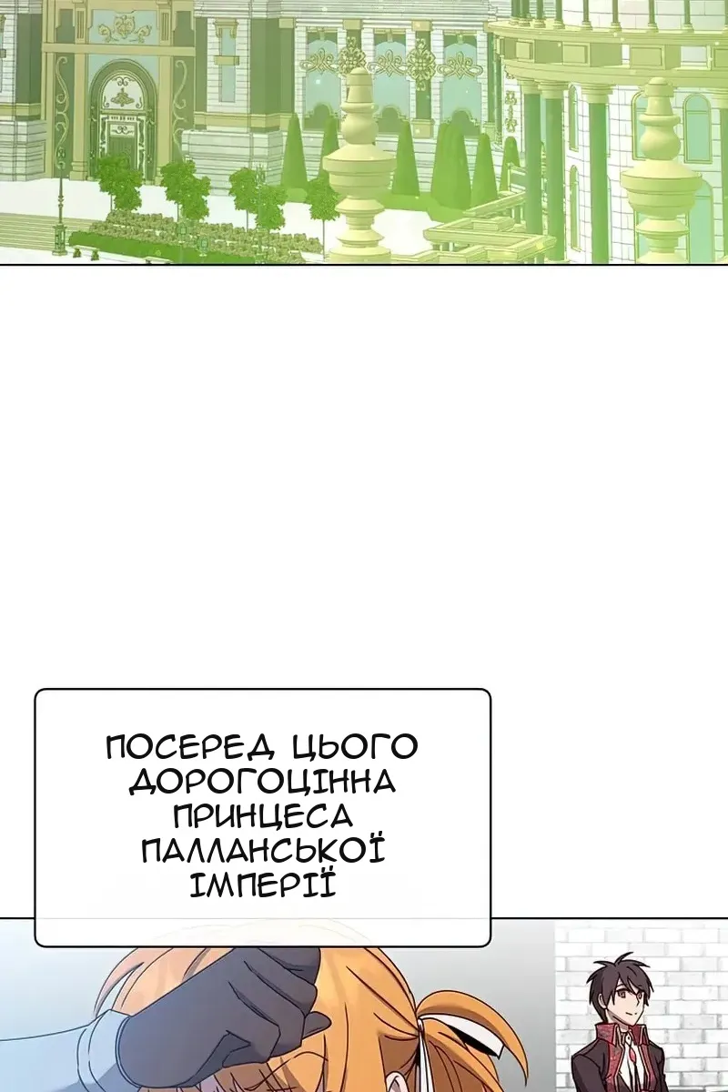 Сторінка 61