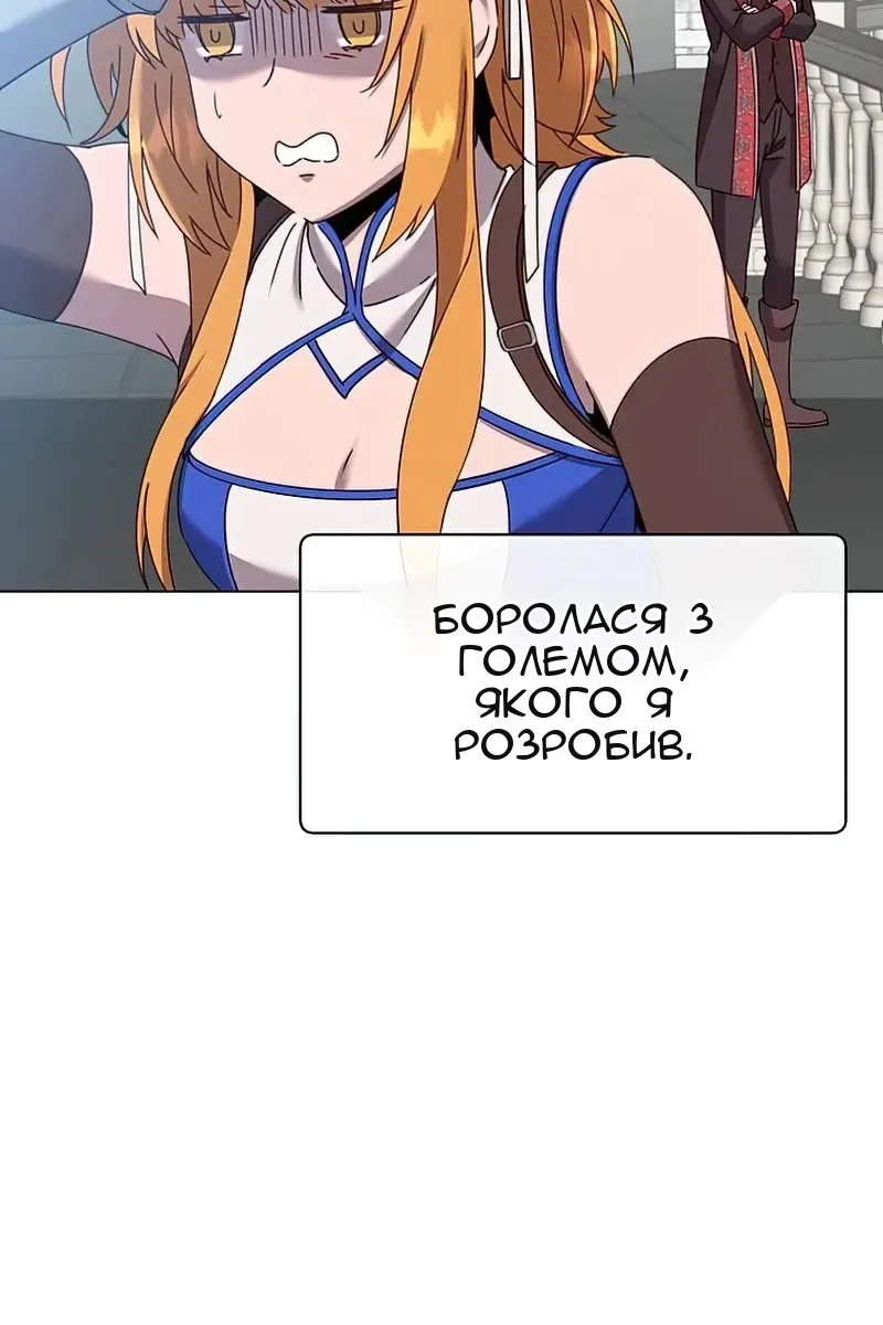 Сторінка 62