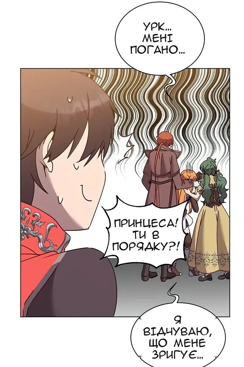 Сторінка 63