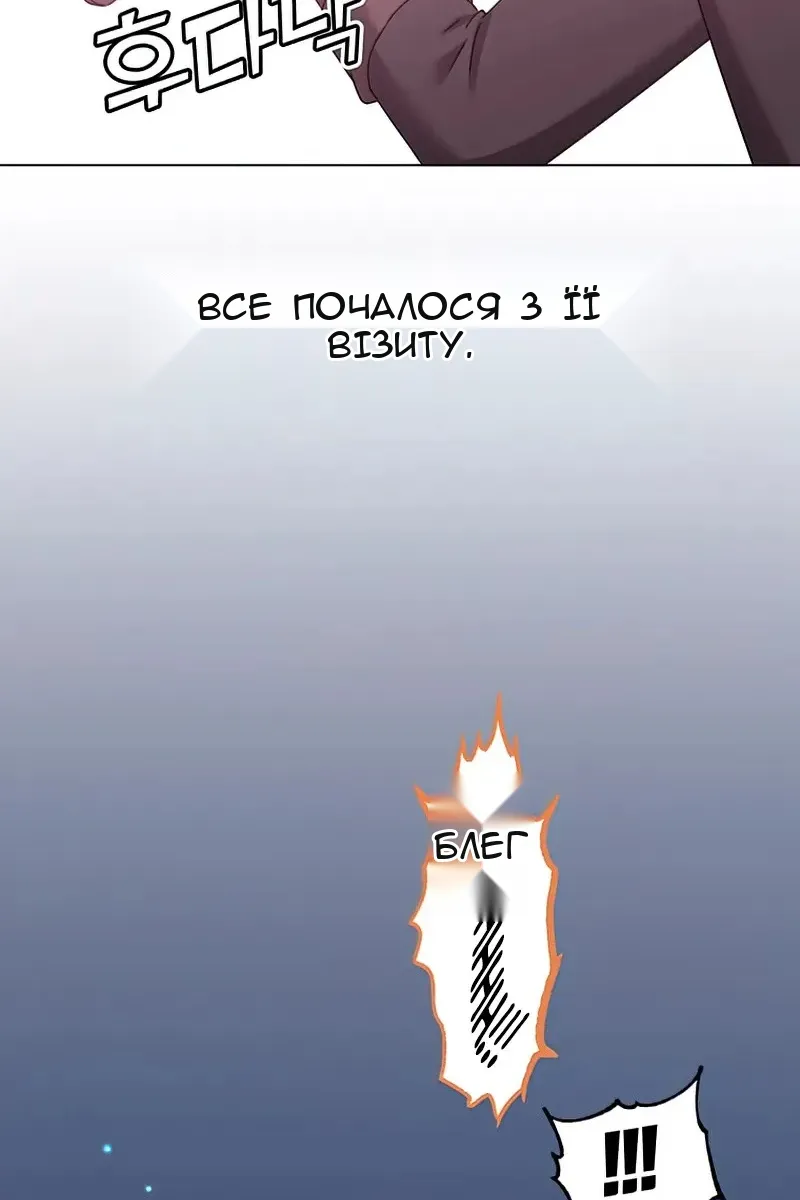 Сторінка 65