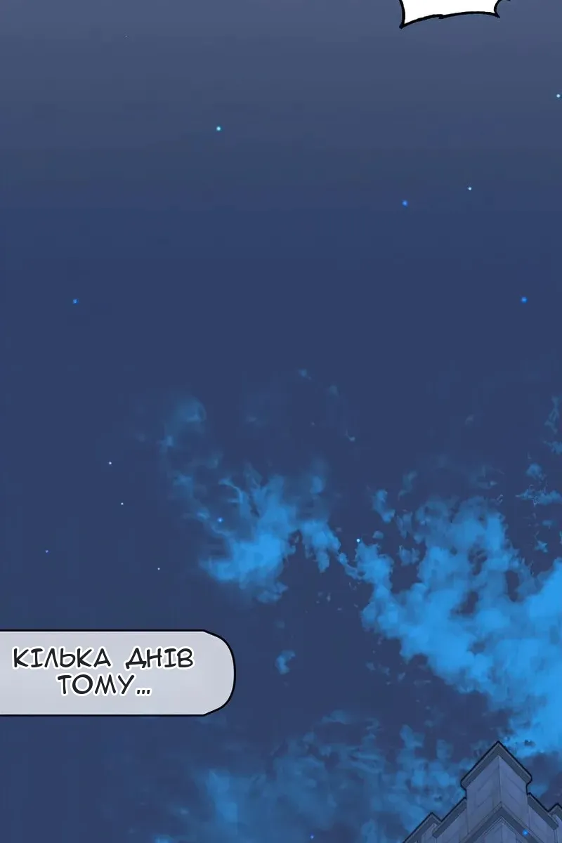 Сторінка 66