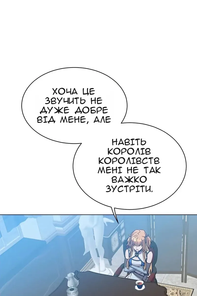 Сторінка 68