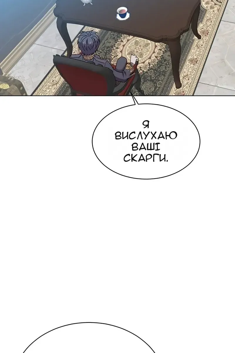 Сторінка 69