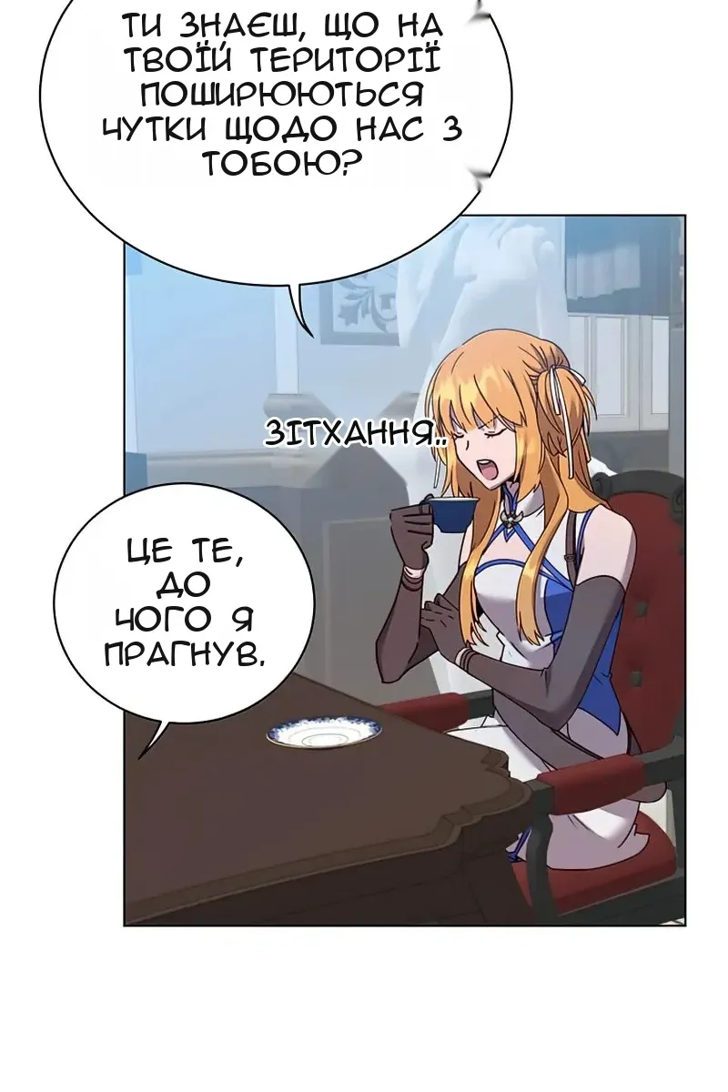 Сторінка 70