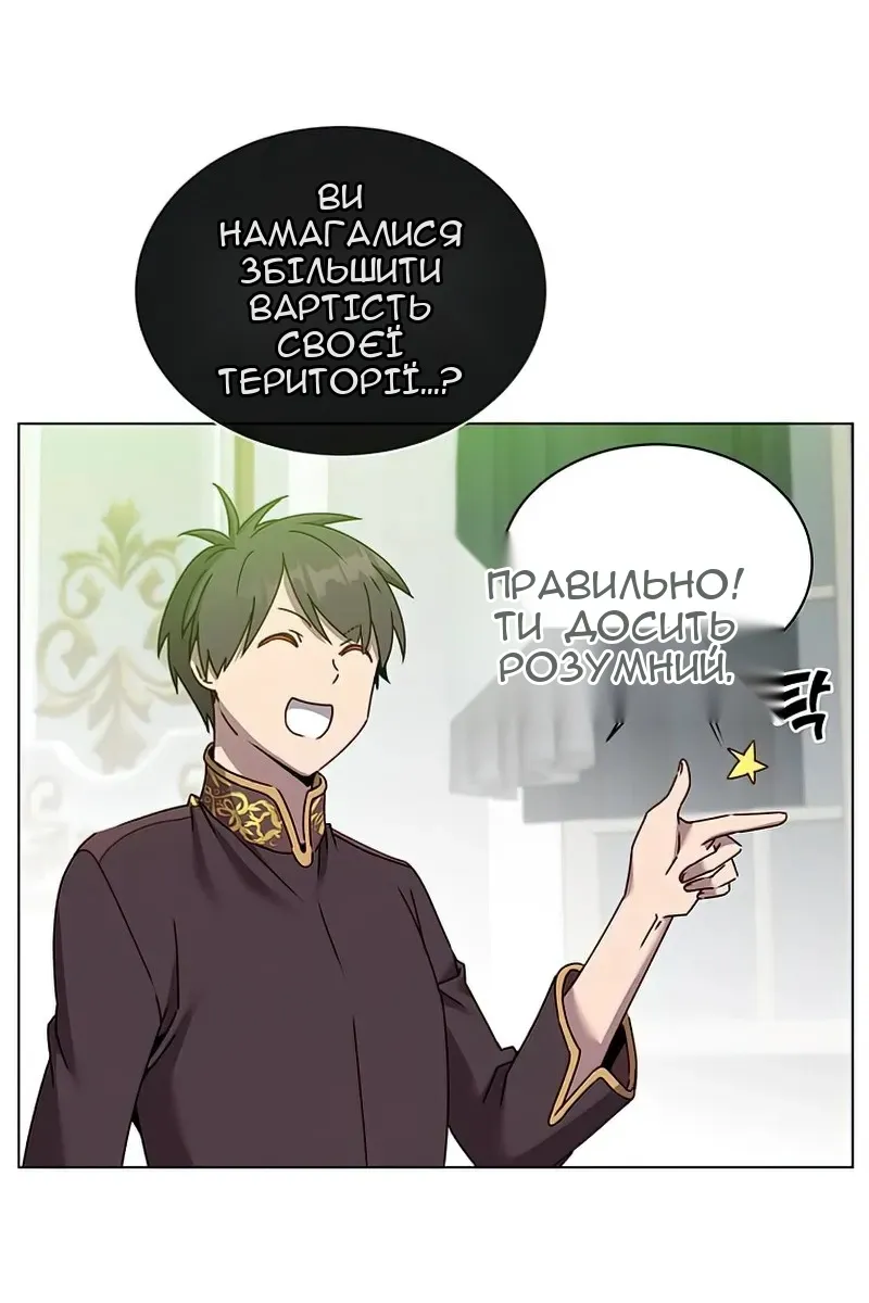 Сторінка 72