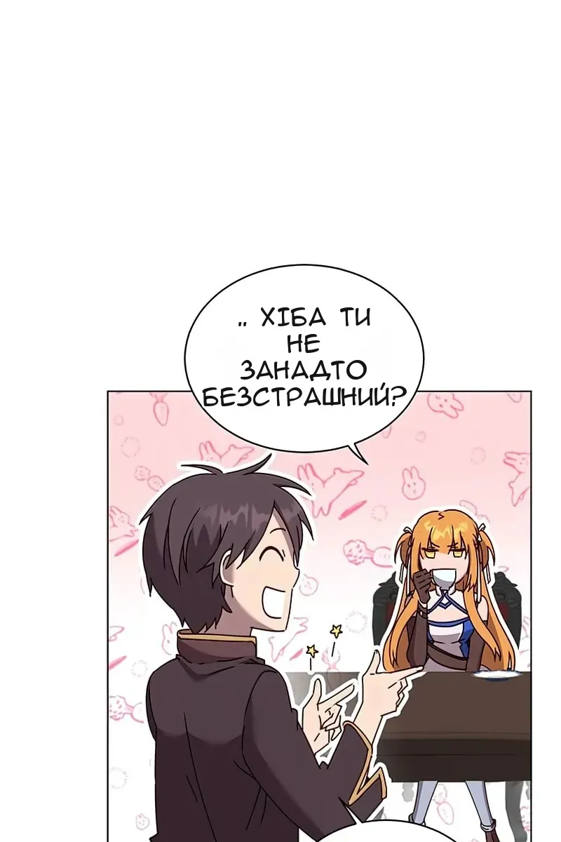 Сторінка 73
