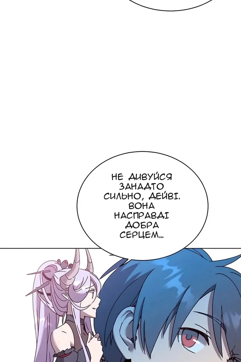 Сторінка 76