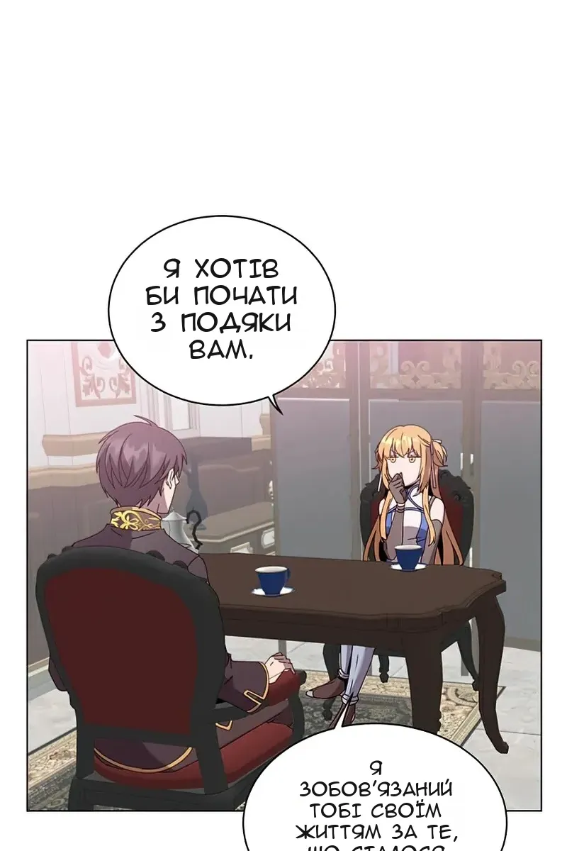 Сторінка 80