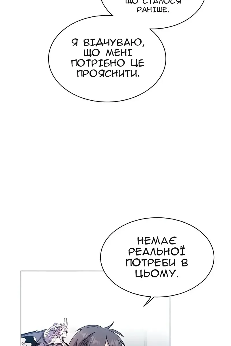 Сторінка 81