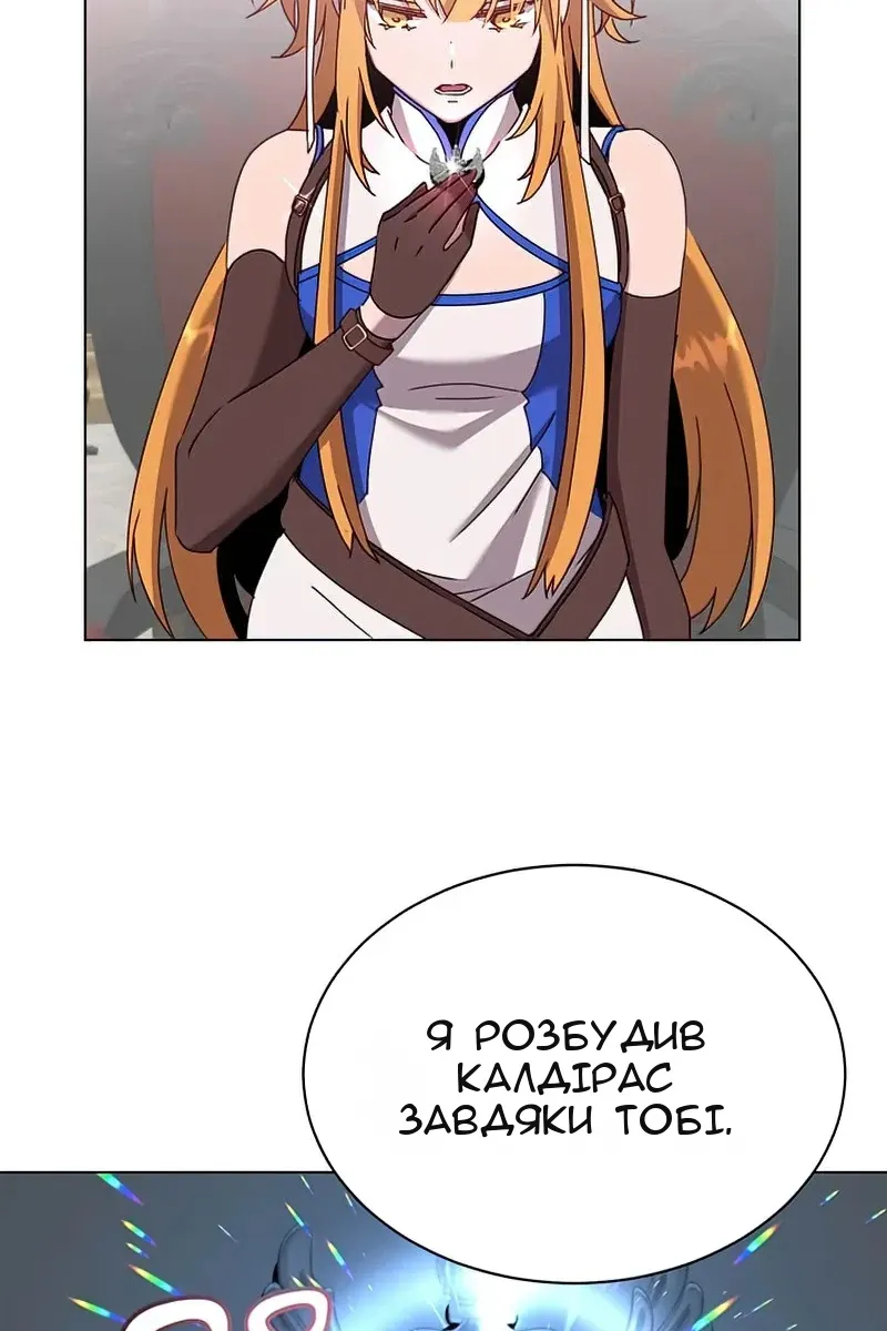 Сторінка 83