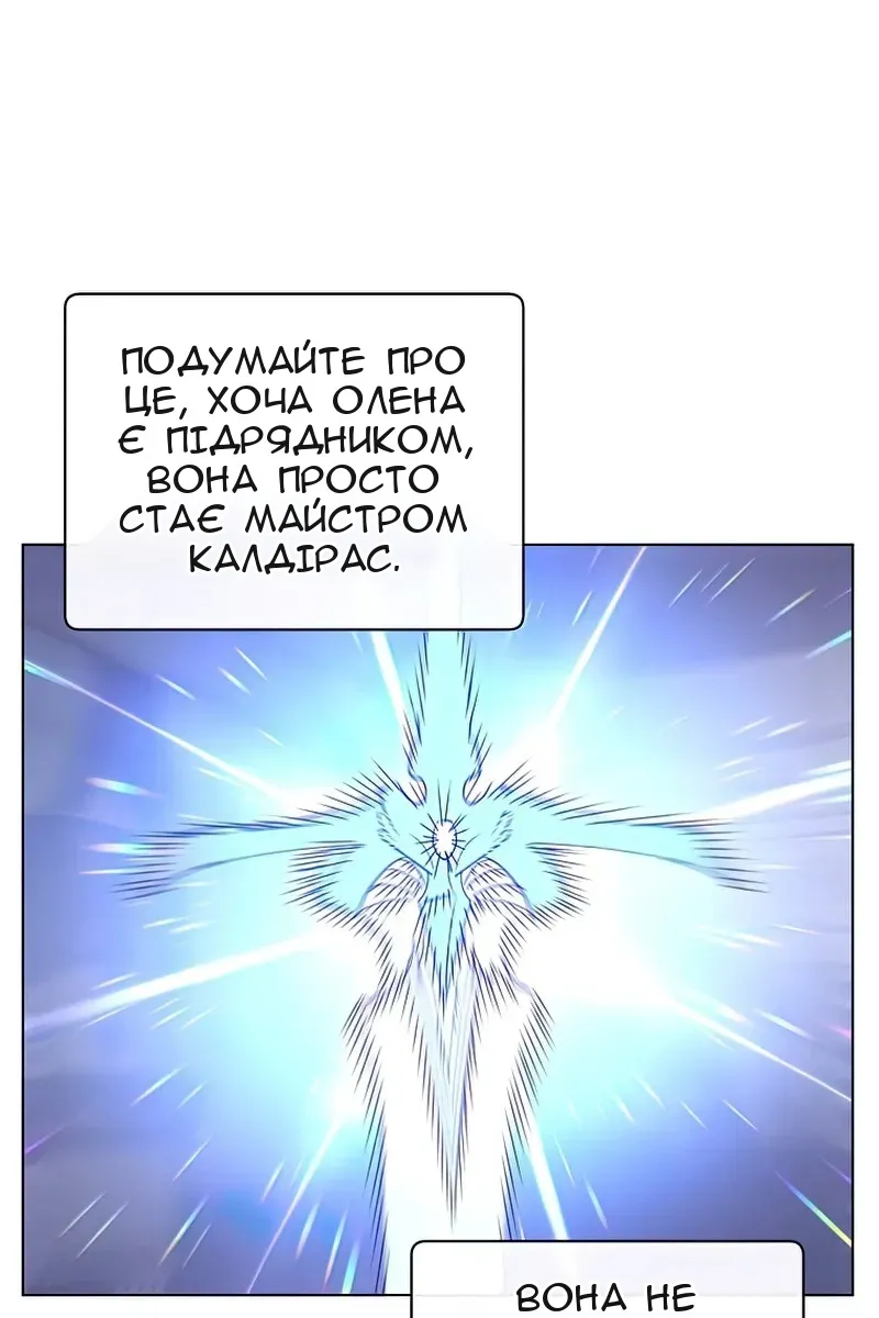 Сторінка 86