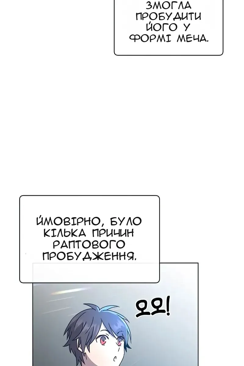 Сторінка 87