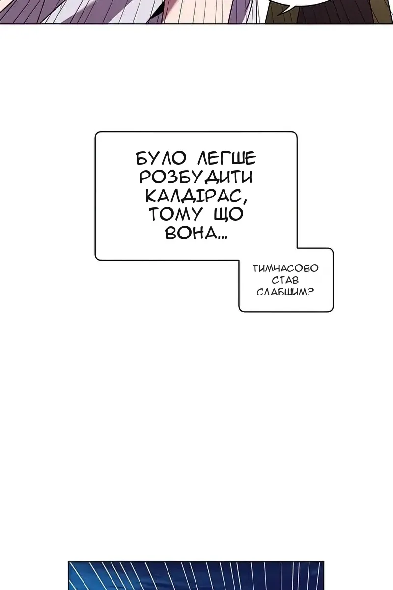 Сторінка 93
