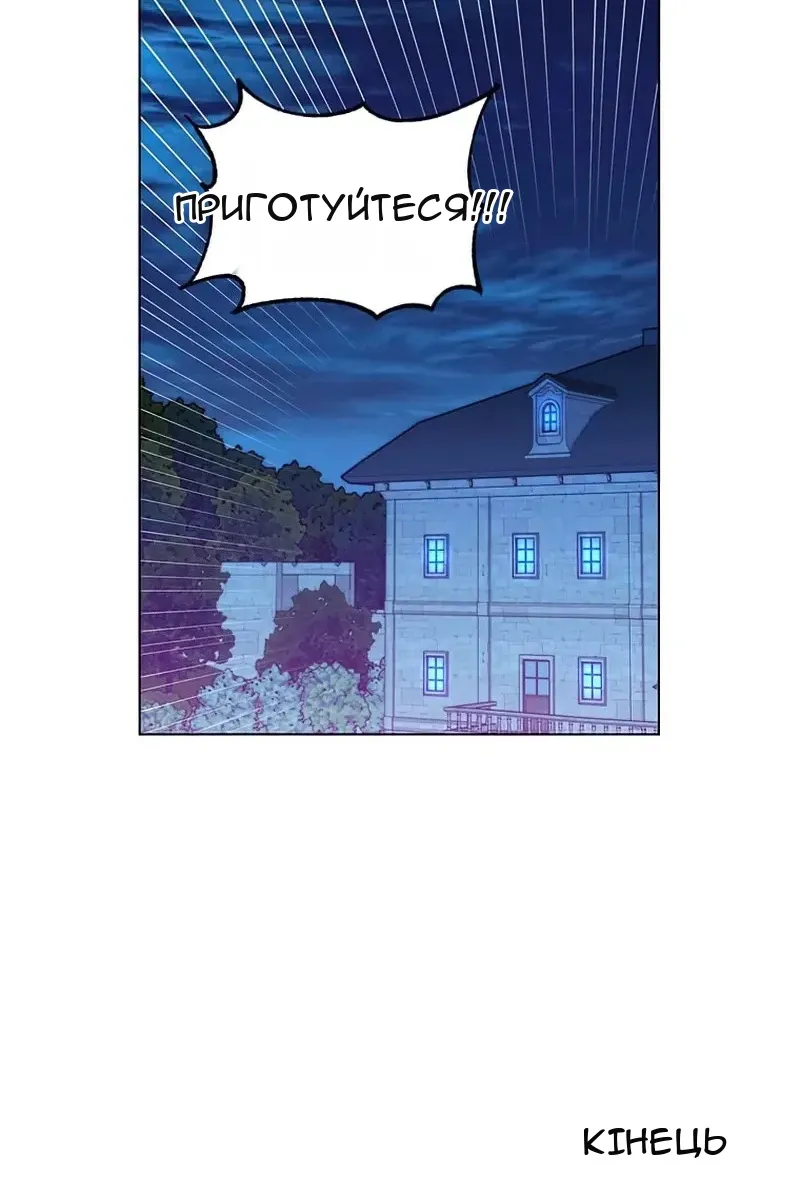 Сторінка 94
