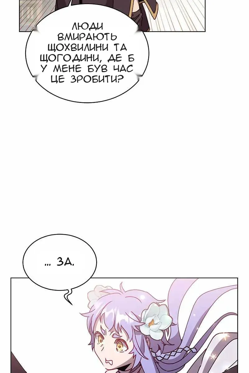 Сторінка 3