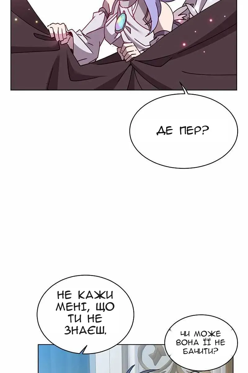 Сторінка 4