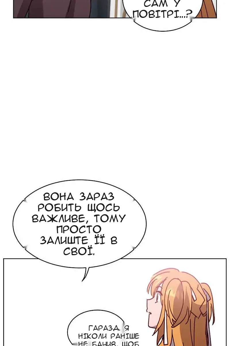 Сторінка 21