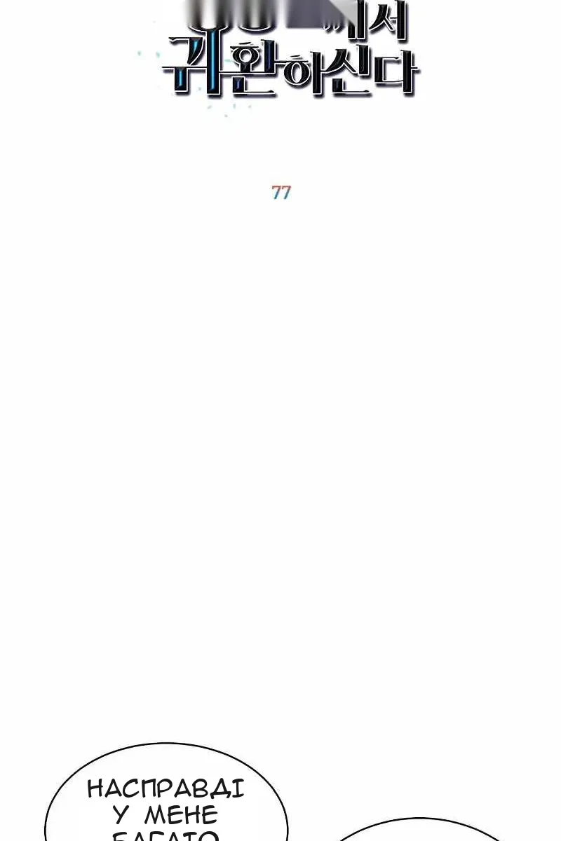Сторінка 23