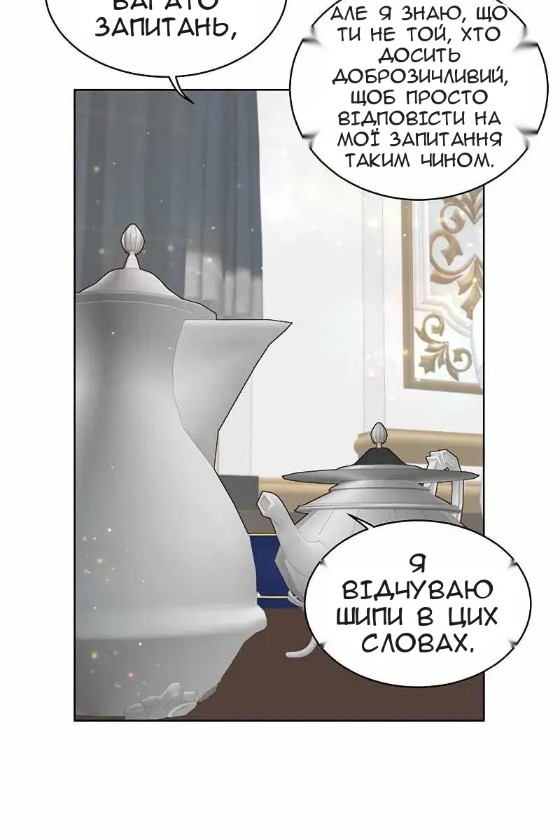 Сторінка 24