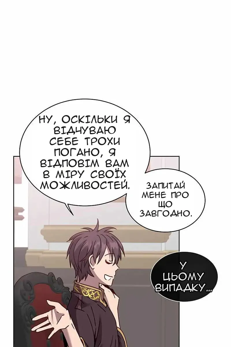 Сторінка 25