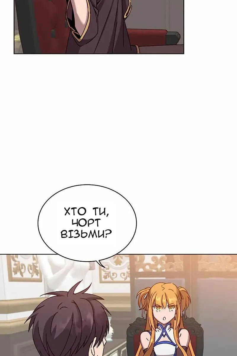 Сторінка 26