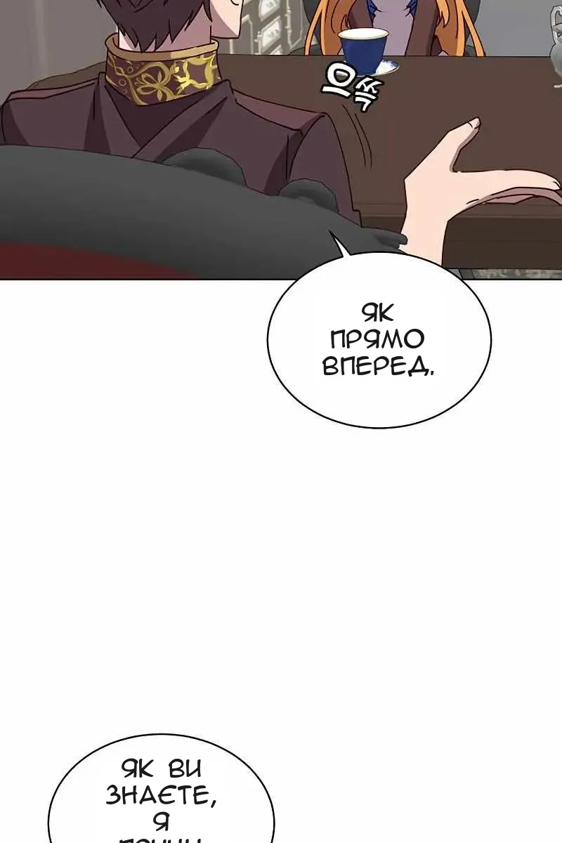 Сторінка 27