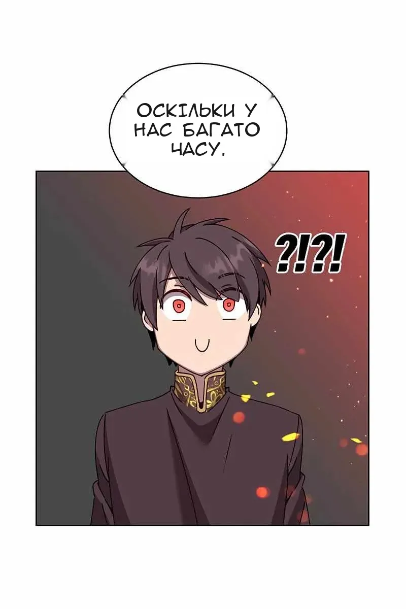 Сторінка 31