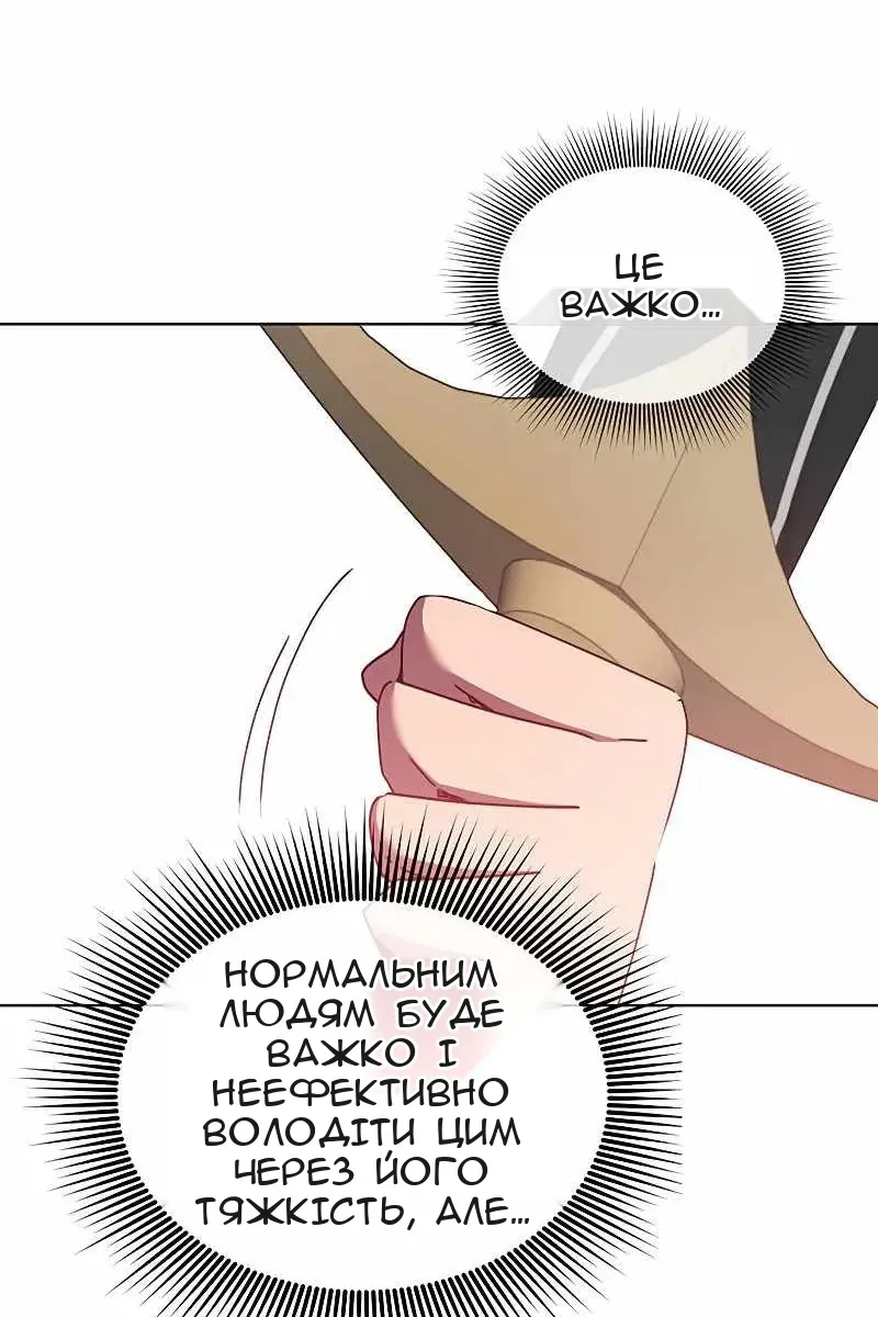 Сторінка 39