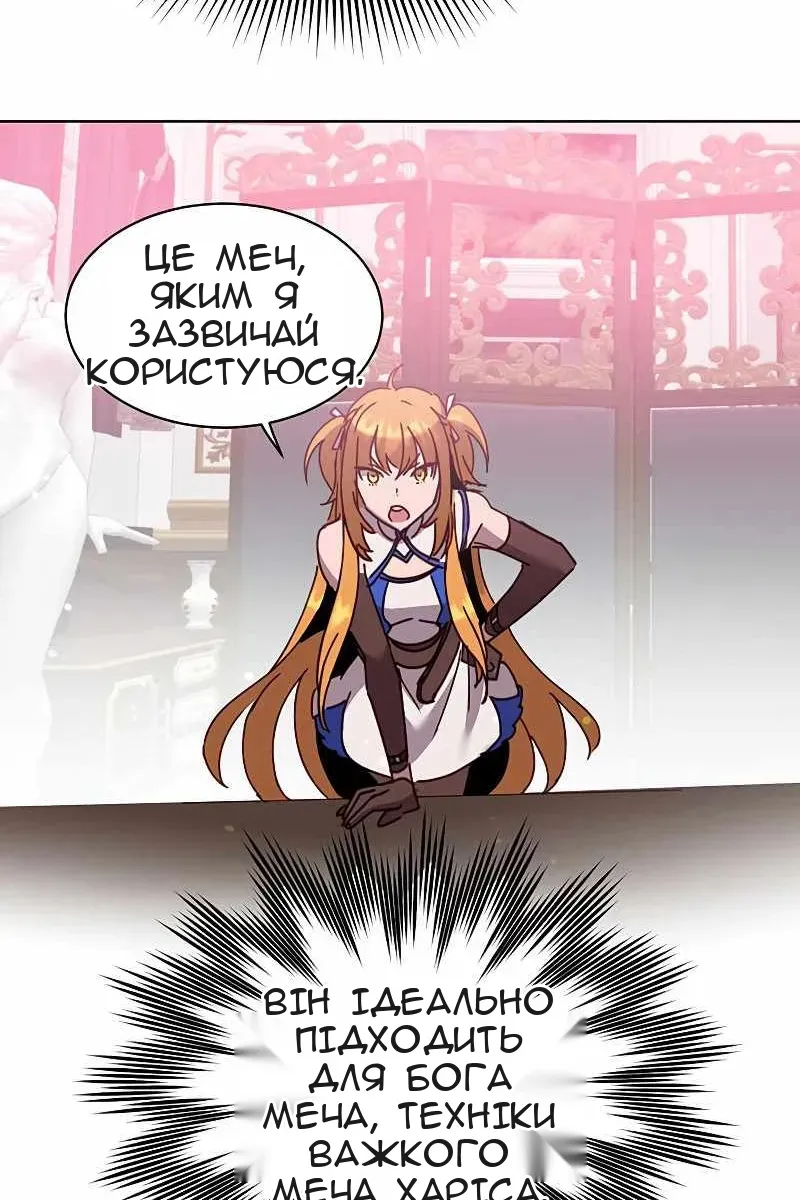 Сторінка 40