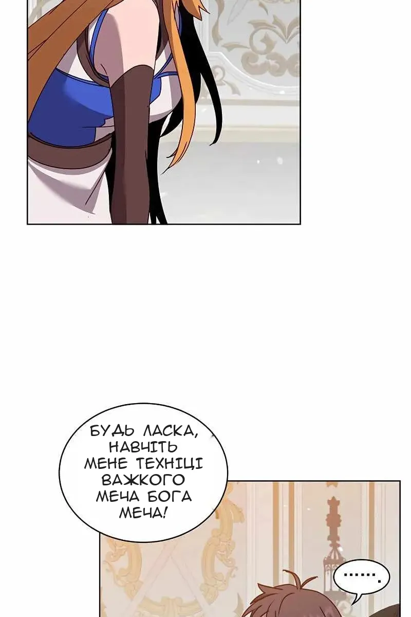 Сторінка 43