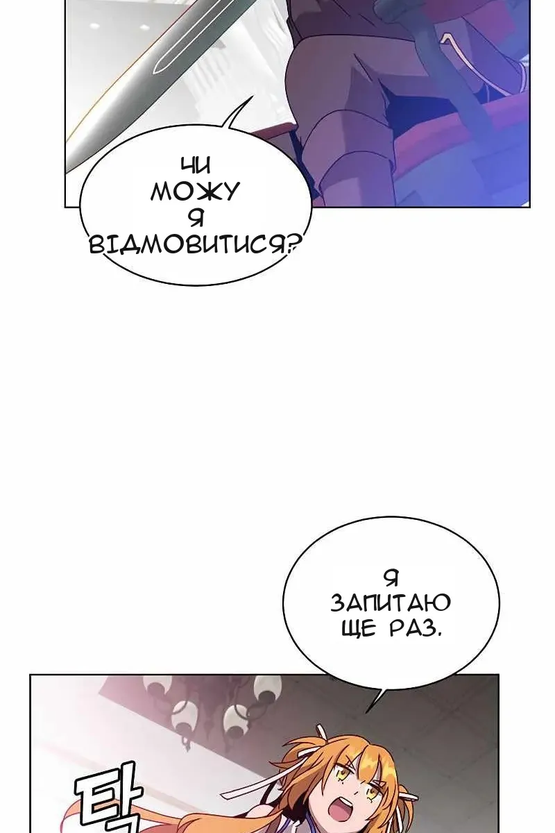 Сторінка 46