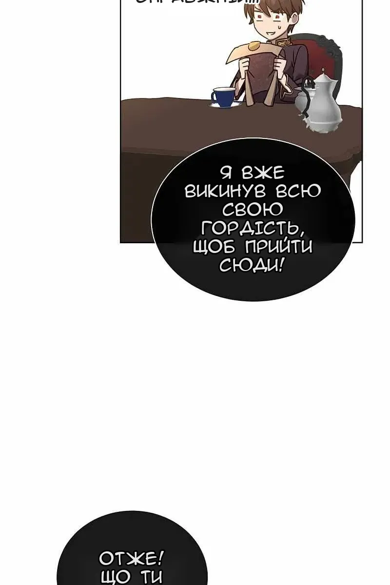 Сторінка 52
