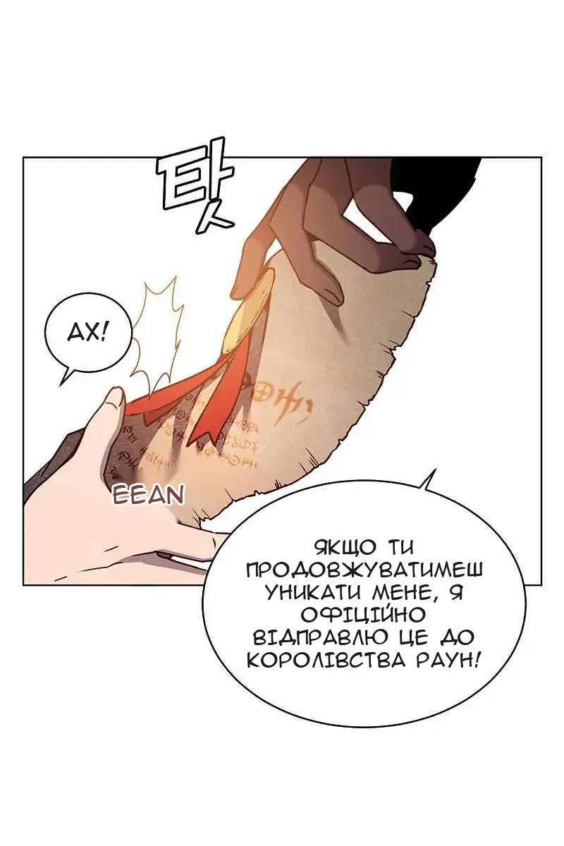 Сторінка 58