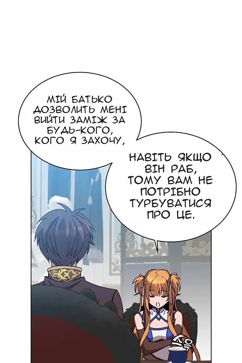 Сторінка 59