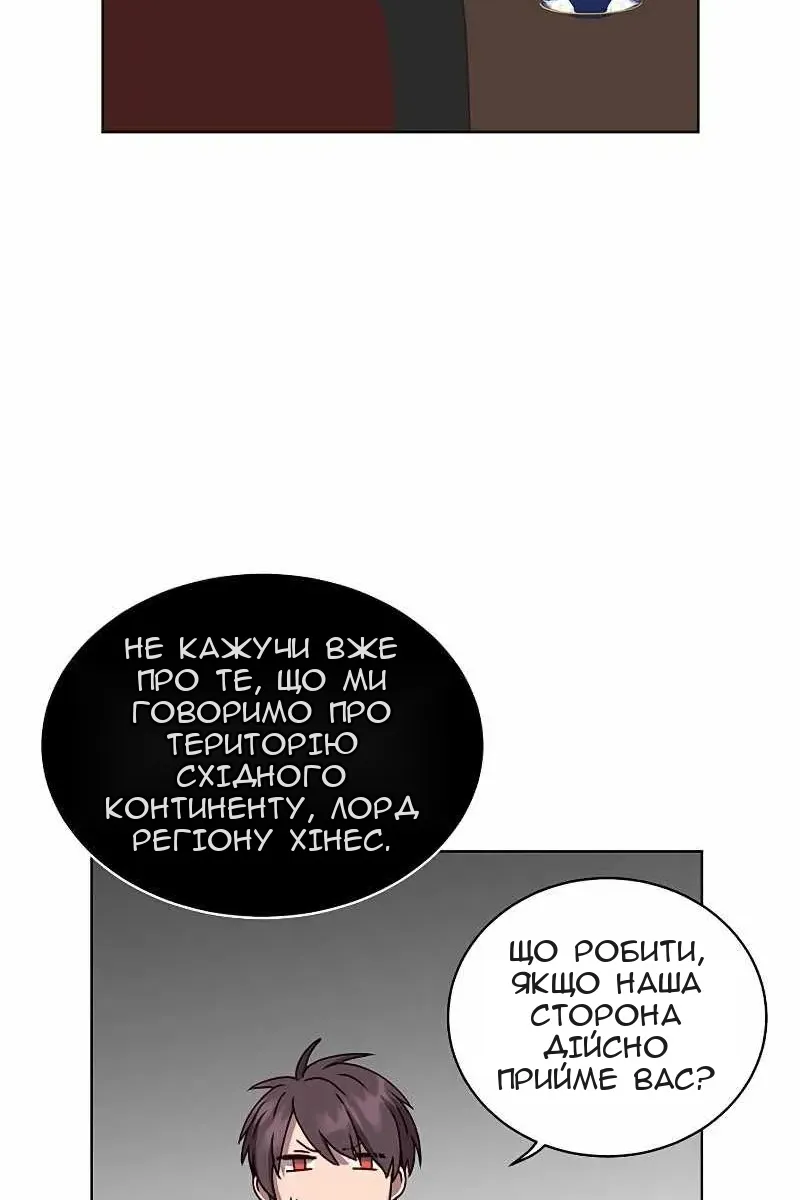 Сторінка 60