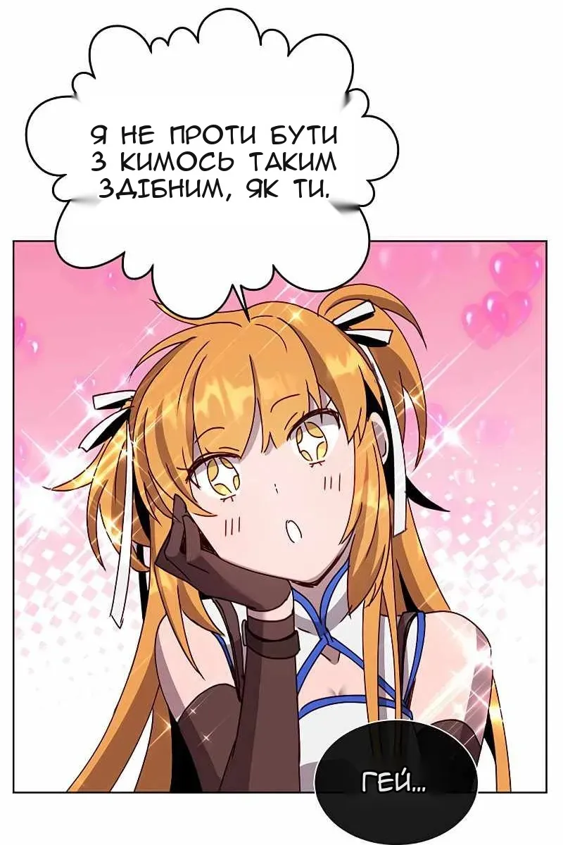Сторінка 62