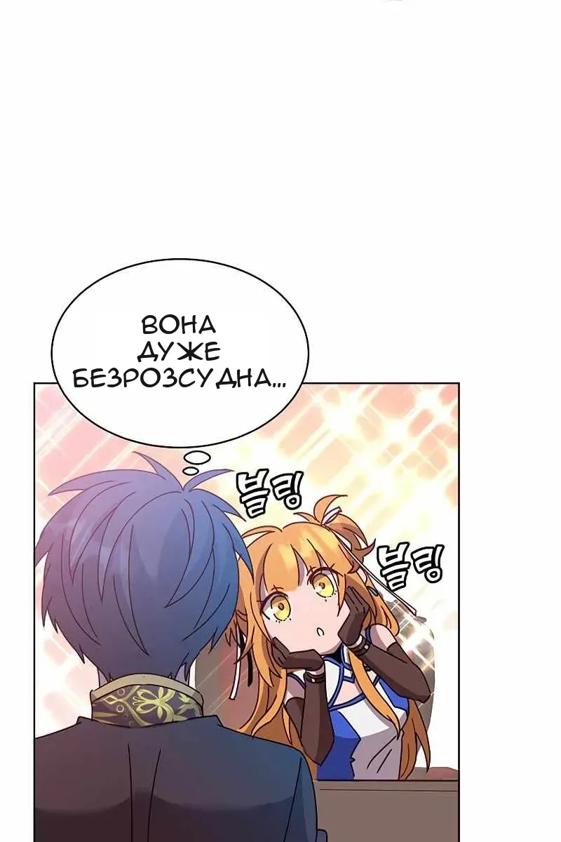 Сторінка 63