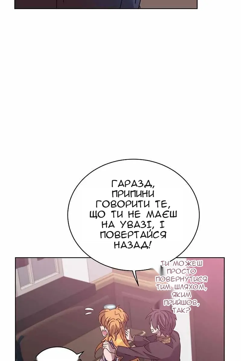 Сторінка 64