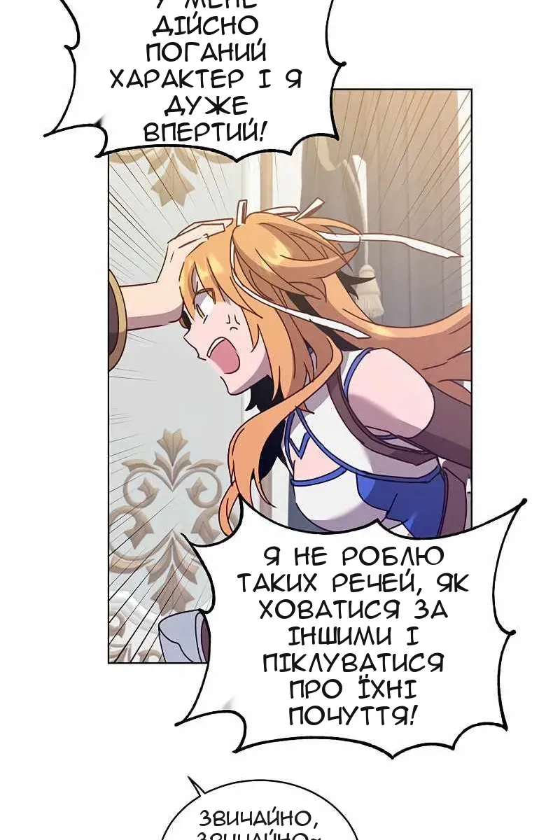 Сторінка 67